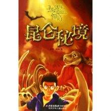 【理响中国】引领风华正茂的大好时代 ——访英国剑桥大学前高级研究员马丁·雅克