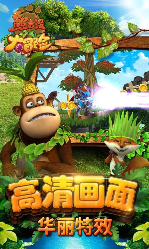逗小猴开心系列213
