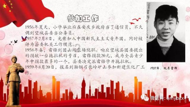 逃离小怪世界